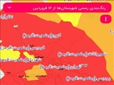 ساداتی: شمیرانات به رنگ قرمزکرونایی درآمد