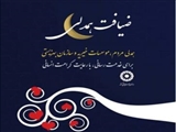 پویش  ضیافت همدلی در شهرستان شمیرانات اجرا شد 