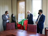 پوستر اولین جشنواره ادبی «پنجه آفتاب» رونمایی شد