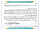درخشش عضو جوانان هلال‌احمر شمیرانات در جایزه ملی جوان نوآور و ماندگار