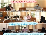  ملاقات مردمی فرماندار شمیرانات برگزار شد