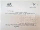 ساداتی: صحت انتخابات لواسان تائید شد