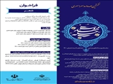 شمیرانات میزبان عهدواره سراسری شعر «چله مهدویت»