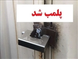 9 واحد صنفی در شمیرانات پلمب شد 