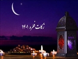 26 پایگاه جمع‌آوری فطریه و کفاره در شمیرانات مستقر می‌شود
