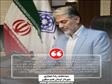پیام تبریک شهردار اوشان فشم میگون به مناسبت عید فطر