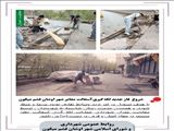 نبض شهر/ پروژه آسفالت و لکه گیری شهر اوشان فشم میگون
