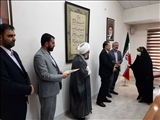 مراسم تجلیل از معلمان و مدیران مدارس بخش لواسانات برگزار شد