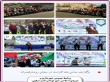 برگزاری جشن دهه کرامت در رودبارقصران