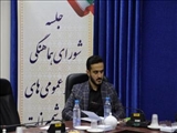 برگزاری اولین جلسه شورای هماهنگی روابط عمومی‌های شمیرانات