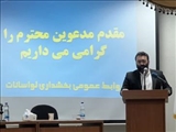 برگزاری جلسه شورای اداری لواسانات
