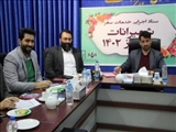 برگزاری اولین کارگروه ستاد تسهیلات سفر نوروز ۱۴۰۲ شمیرانات