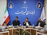 نشست هماهنگی مسائل گردشگری و زیست محیطی در فرمانداری شمیرانات 