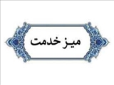 طرح "همیاران شهر" در روستاهای شمیرانات برگزار می‌شود 