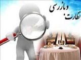 برخورد با واحدهای صنفی متخلف و تشکیل ۹۰۹ پرونده تخلف در شهرستان شمیرانات