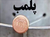 اخطار پلمب برای 239 واحد صنفی مشاوران املاک شمیرانات