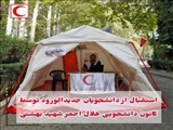 استقبال از دانشجویان جدیدالورود توسط کانون دانشجویی هلال احمر شهید بهشتی 