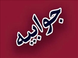 اطلاعات دقیق و صحیح از خانه‌های لوکس در اختیار شهرداری لواسان نیست