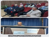 برگزاری عصر شعر حافظ‌خوانی و نشست ادبی شمیران