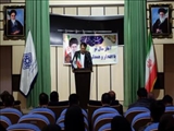 برگزاری همایش