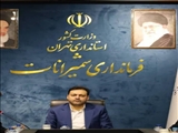 اولین جلسه شورای مهارت افزایی شهرستان شمیرانات،برگزار شد