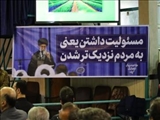 شورای اداری شهرستان شمیرانات حسینیه جماران