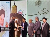 همزمان با پنجم ذی القعده و دهه کرامت؛ مراسم بزرگداشت امامزاده صالح(ع) برگزار شد