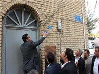 تحقق تاکید رئیس‌ جمهور  با نصب نخستین پلاک هوشمند روستایی در شهرستان شمیرانات