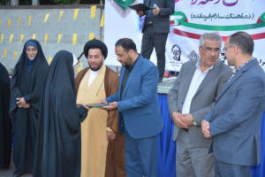 جشن دهه کرامت و تجلیل از دختران