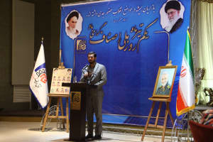 اصناف نمونه شمیرانات تجلیل شدند