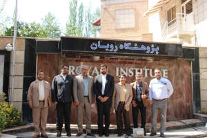 پژوهشگاه رویان