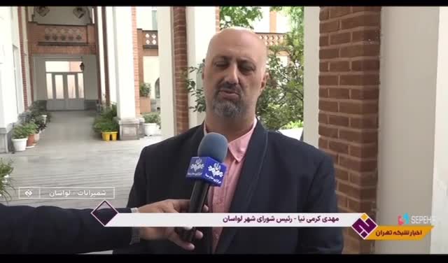 نشست نکوداشت شوراها